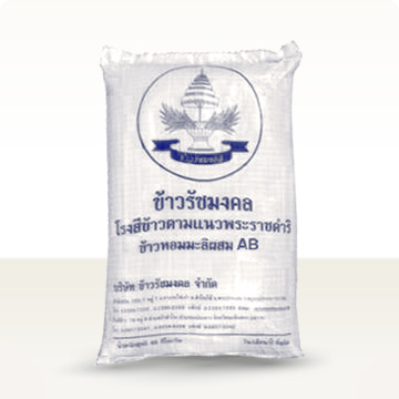 ข้าวหอมมะลิ AB