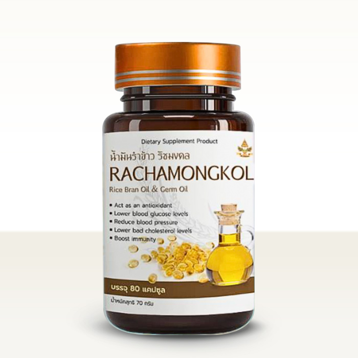 น้ำมันรำข้าว (สูตรดั้งเดิม)