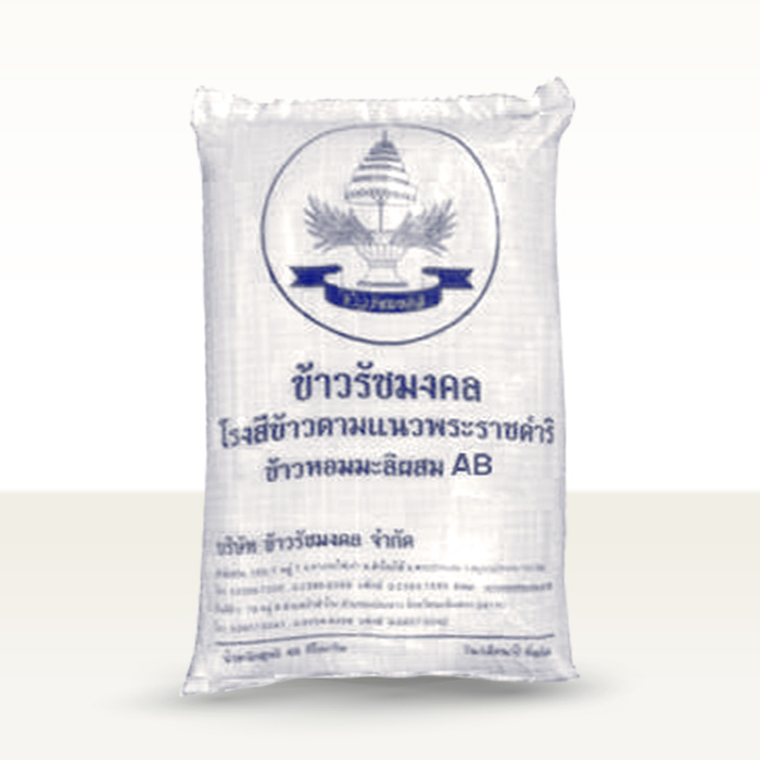 ข้าวหอมมะลิ AB