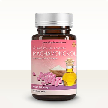 น้ำมันรำข้าว (สูตรคอลลาเจน)