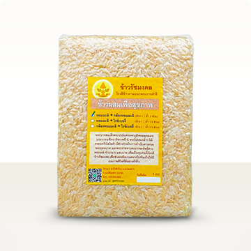 ข้าวผสมเพื่อสุขภาพ (ข้าวหอมมะลิ + ข้าวกล้องหอมมะลิ)