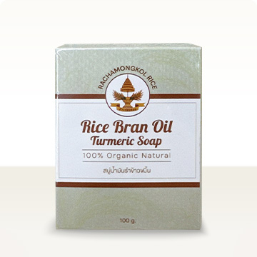 สบู่น้ำมันรำข้าวขมิ้น
