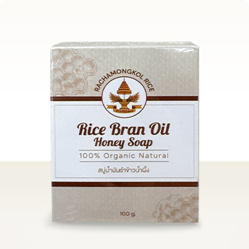 สบู่น้ำมันรำข้าวน้ำผึ้ง