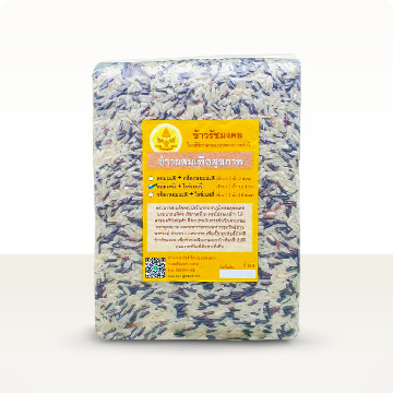 ข้าวผสมเพื่อสุขภาพ (ข้าวหอมมะลิ + ข้าวไรซ์เบอรี่)